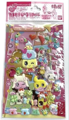たまもりしーるリフィル ぷくぷくシール たまごっち 平成レトロ 当時品