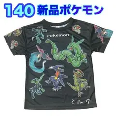 140⭐️新品 ポケモン レックウザ　半袖/Tシャツ メッシュ 男の子 ❶