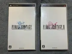 PSPファイナルファンタジー 1 & 2 2点セット
