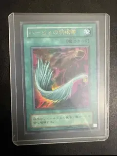遊戯王 ハーピィの羽根帚 初期 ウルトラレア 18144506
