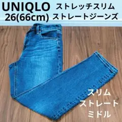 UNIQLO ストレッチスリムストレートジーンズ デニムパンツ