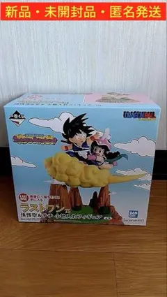 ドラゴンボール一番くじ　ラストワン賞　孫悟空＆チチ