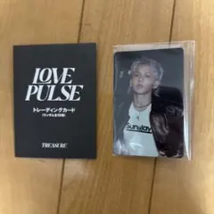 TREASURE LOVE PULSE トレカ ヒョンソク