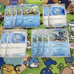 【ポケモンカード】　ケロマツ・ゲコガシラ・大漁ネット　各4枚ずつ