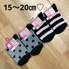 新品未使用♡Girls♡双子ちゃん♡クルーソックス♡4足セット♡15〜20㎝