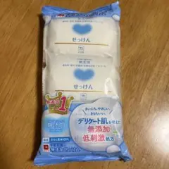 カウブランド 石鹸