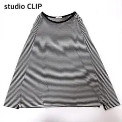 【美品】スタディオクリップ　ボーダー柄ロンT 長袖カットソー