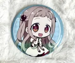 地縛少年花子くん　八尋寧々　缶バッジ