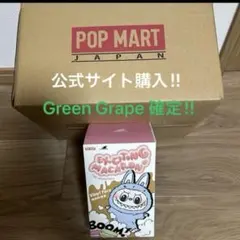 THE MONSTERS ExcitingMacaro Green Grape