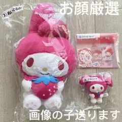 マイメロディ 一番くじ ぬいぐるみ マスコット ステッカーセット3点　新品
