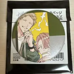 ギヴン 缶バッジ