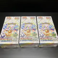 Robby 「再シュリンク❌」様 リクエスト 3点 まとめ商品