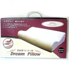 低反発ウレタン枕　ストレスが和らぐ　ヒノキチオールの香り付き