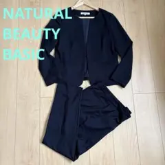 NATURAL BEAUTY BASIC ネイビー パンツスーツ上下 Mサイズ