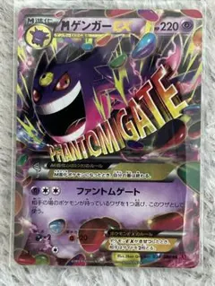 2026年最新】MゲンガーEXファントムゲームの人気アイテム - メルカリ