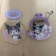 クロミグッズ2点セット