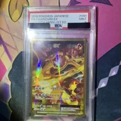 2025年最新】リザードンex psa10 20thの人気アイテム - メルカリ