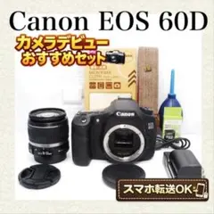 バリアングル液晶☘️Canon EOS 60D ☘️ステップアップ☘️ - メルカリ