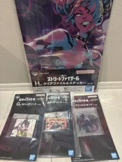 一番くじ ストリートファイター6 ジュリ　セット