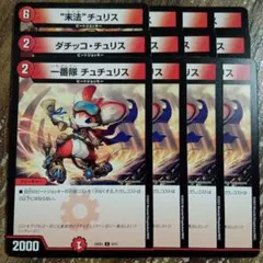 ピーチ@プロフ必読様 リクエスト 2点 まとめ商品