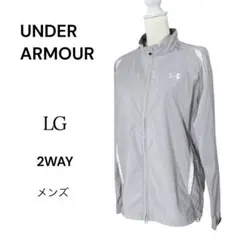 アンダーアーマー デカロゴ　メンズ 2WAYジャケット【LG】グレー 袖脱着