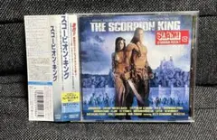 スコーピオンキング　サウンドトラック