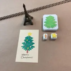 消しゴムはんこ　クリスマスツリー　【再販】