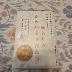 Item thumbnail for item 81aad1fe-7d83-416e-85f0-a10617984fa9