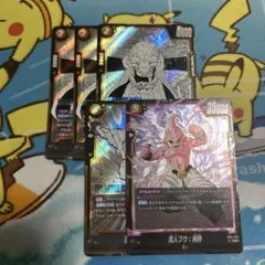 2025年最新】ドラゴンボールフュージョンワールド まとめ売りの