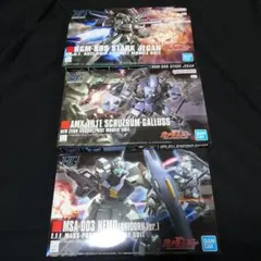 HG 1/144 アンクシャ ネモ リゼル 3点セット - メルカリ