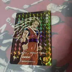 シ*ズ様 スーパードラゴンボールヒーローズ ugm5-rcpセット - メルカリ