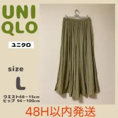 UNIQLO レディース ワッシャー サテン スカートパンツ ライトグリーン Ｌ
