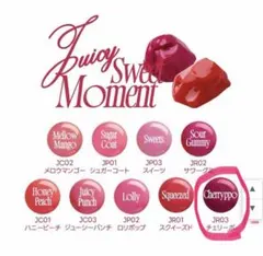 fwee リップアンドチーク