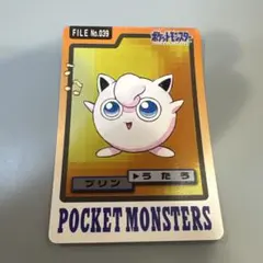 ポケモン シールダス プリン NO.039 - メルカリ