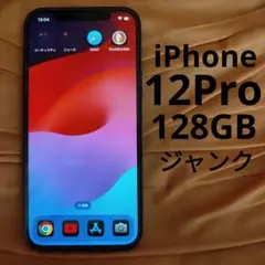 iPhone12 Pro 128GB パシフィックブルー ジャンク