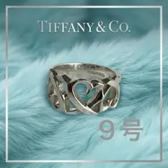 Tiffany & Co. クラウンオブハート ダイヤモンド リング 9号 - メルカリ
