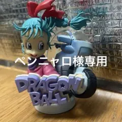ドラゴンボール アメイジングアーツのサムネイル