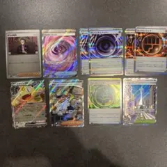 ポケモンカード　詰め合わせ10枚