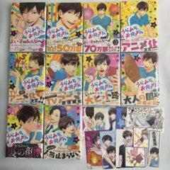 うらみちお兄さん 全巻 セット 1〜12巻 - メルカリ
