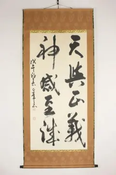 昭和18年 戦前書籍『支那青磁史稿』小山富士夫 中国陶磁 青磁研究 希少本 昭和18年 戦前書籍『支那青磁史稿』小山富士夫 中国陶磁 青磁研究 希少