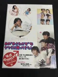 2026年最新】毎度おさわがせしますII dvd-boxの人気アイテム - メルカリ