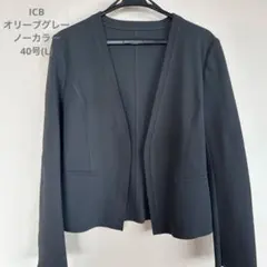 ICB ノーカラージャケット 40 オリーブグレー