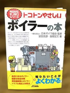 Item thumbnail for item 0504811e-2454-45d9-b70b-9945fb9e2caa