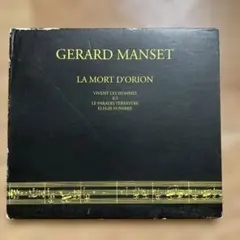 GERARD MANSET La Mort D’Orion cd