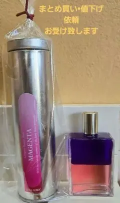 未開封　オーラソーマ50ml ボトルセット【0〜112】欠品あり97本 楽天市場】オーラ ソーマ ボトル セットの通販