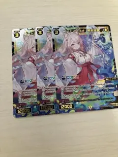 ヴァイスシュヴァルツ 東方Project RR 魂魄妖夢まとめ売り7枚セット
