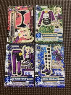 アイカツカード　ストライプゴシック