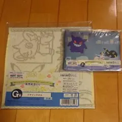ポケモン 一番くじ デザインタオル ポーチコレクション