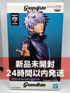 呪術廻戦 Grandista 五条悟 フィギュア