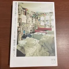 レコード 27枚セット まとめて 洋楽 インディー ロック フォーク オンラインショップ出品】7/15(土)『インディ・オルタナティヴ